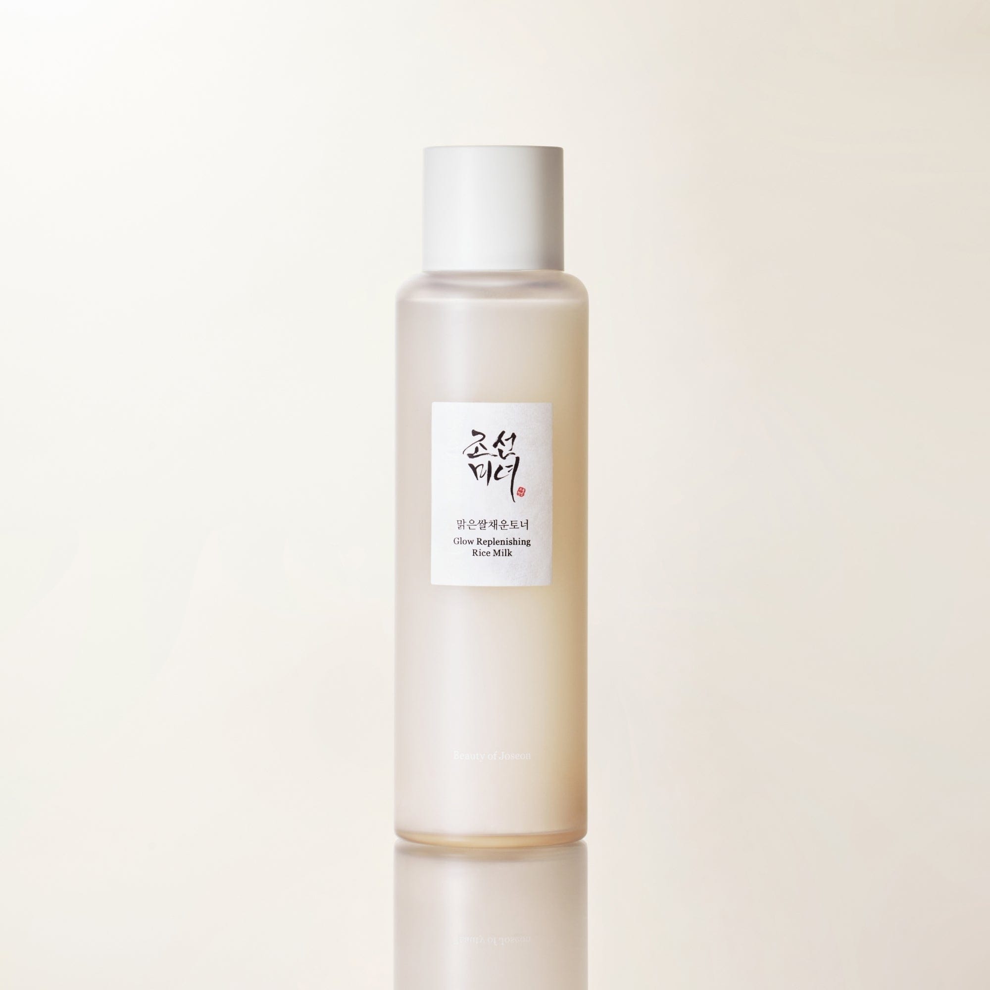 Beauty of Joseon Glow Charging Rice Duo Set Toner Maske Reis