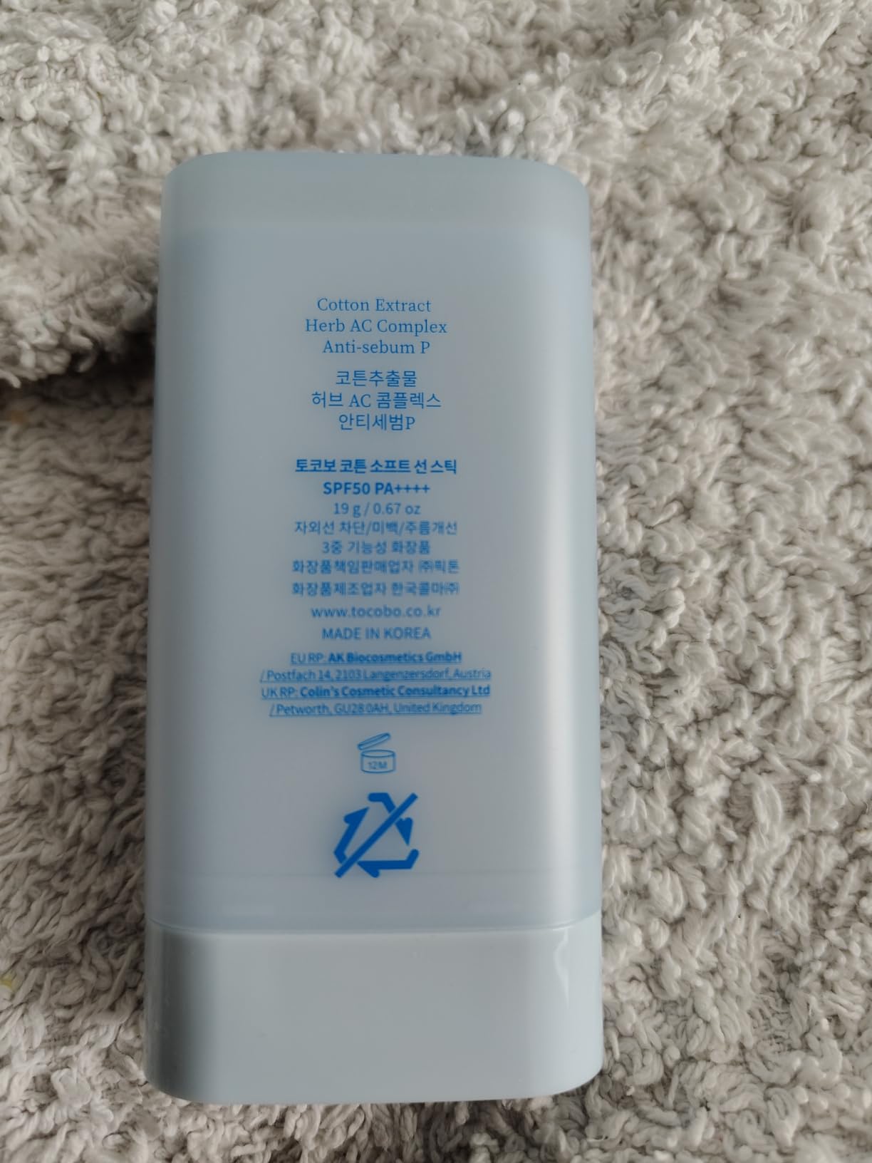 TOCOBO Cotton Soft Sun Stick SPF50+ Sonnenschutz-Stick 19 g
