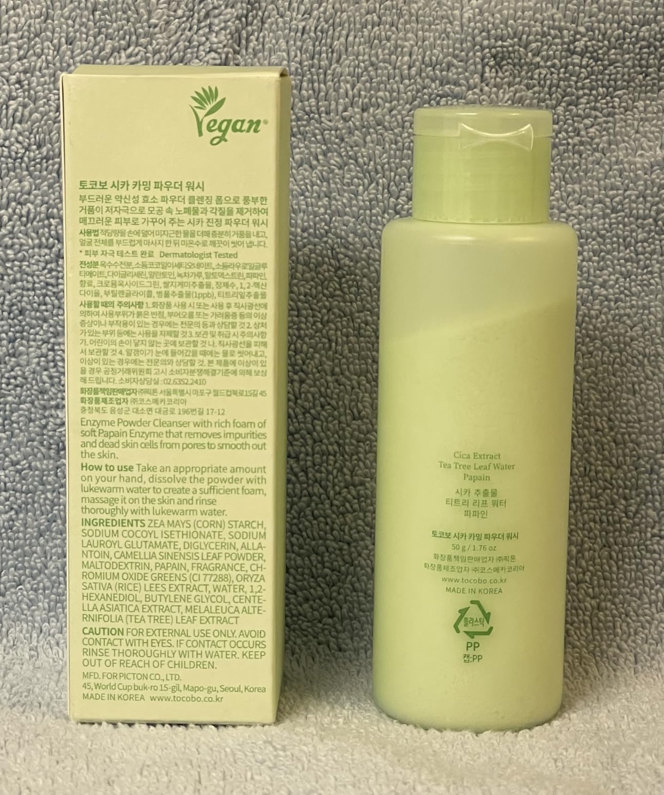 TOCOBO Cica Calming Powder Wash Reinigungspuder 50 g Centella