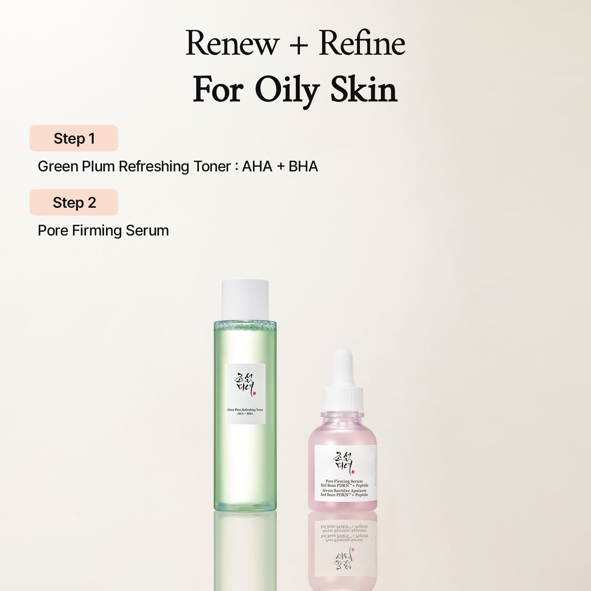 Beauty of Joseon 3 Steps to TDS Skin Prep Pflegeset getöntes SPF